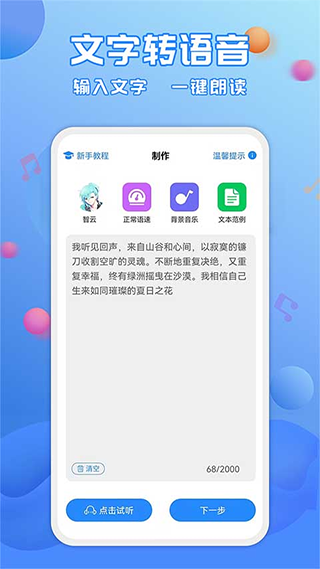 截图4